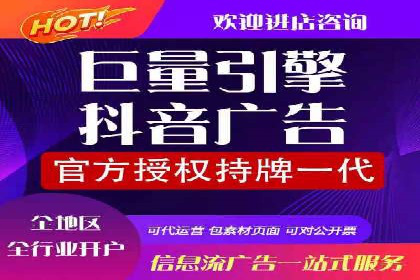 SEM竞价开户策略优化：案例分享与解读