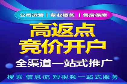 百度推广开户成功案例：如何精准定位目标用户