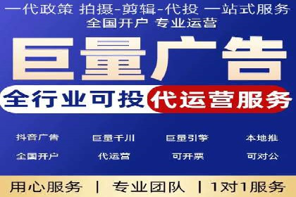 成功案例：SEM竞价代运营助力企业实现持续增长
